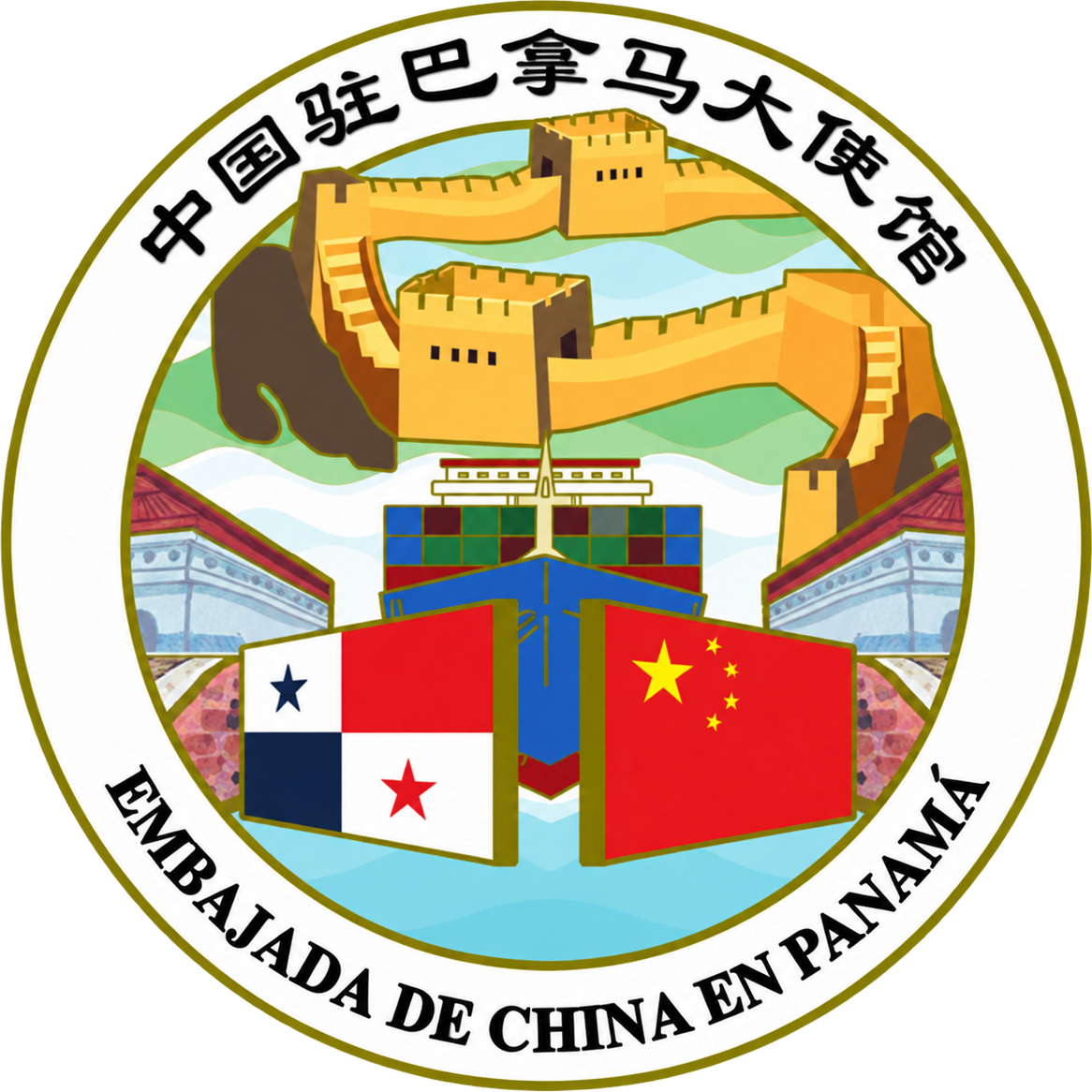 Embaixada da República Popular da China no Panamá